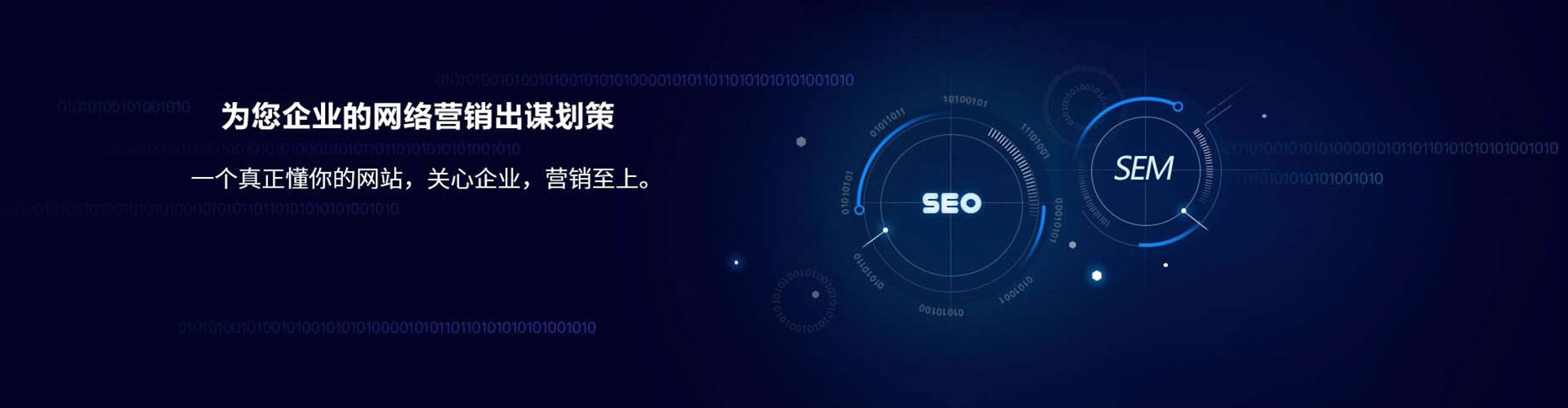 迎江竞价托管