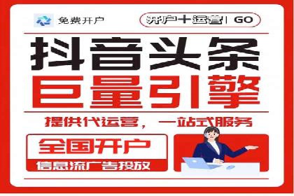 案例分享：百度运营推广助力企业打造行业领先地位
